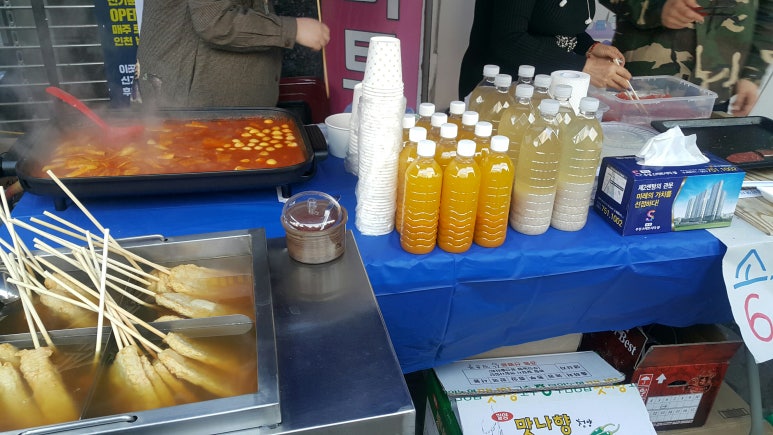 신비한먹거리 이미지