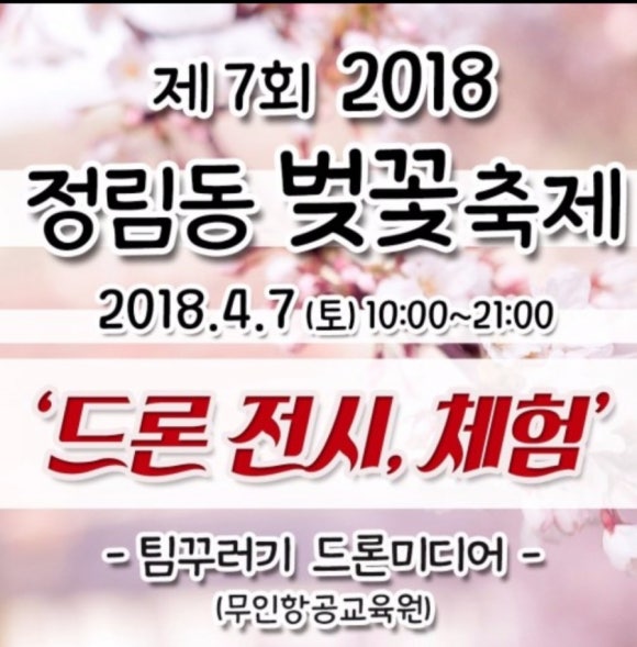 오빠왕닭꼬치 이미지