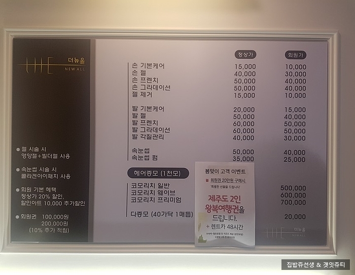 더뉴올 이미지