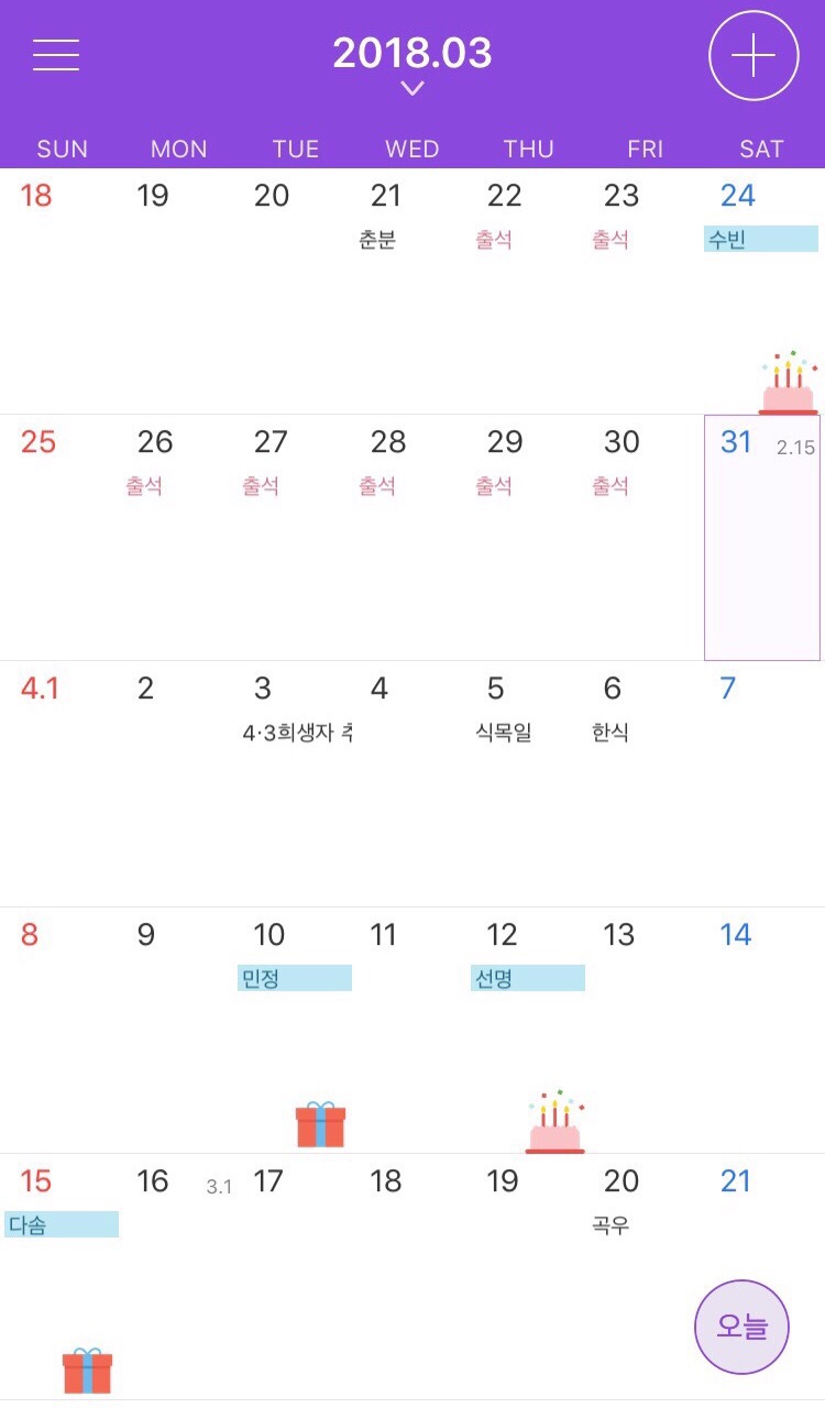 진도컴퓨터학원 이미지