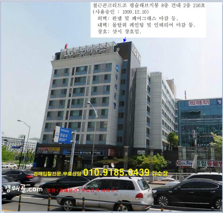 엘지하우스 이미지