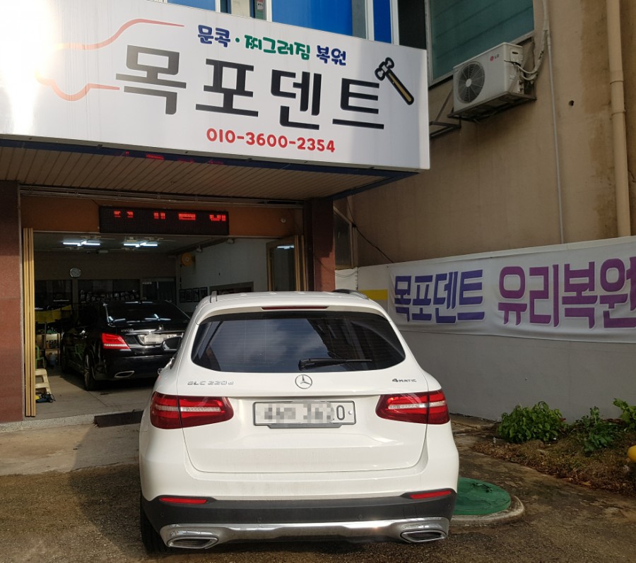 목포덴트 이미지