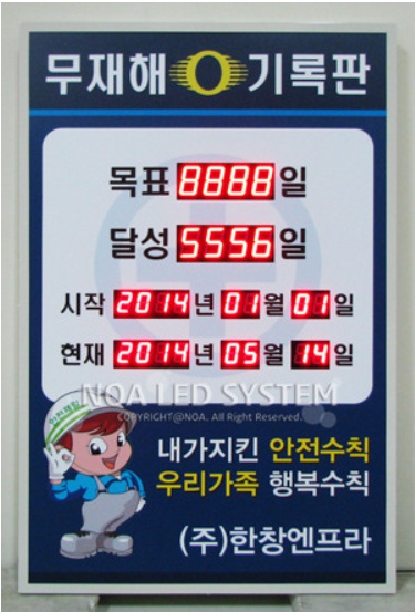(주)한창엔프라 이미지