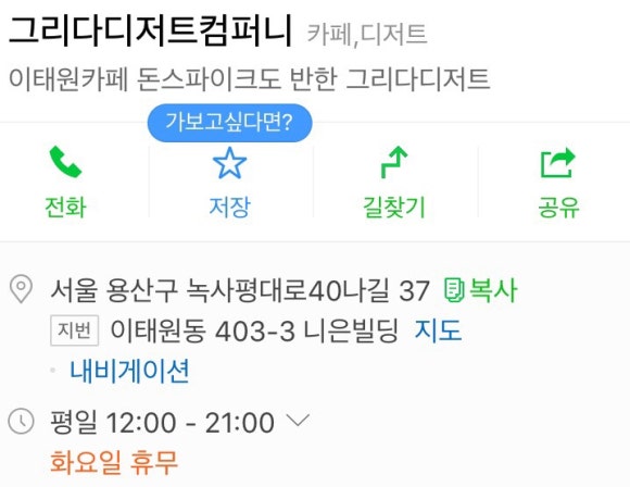 그리다컴퍼니 이미지