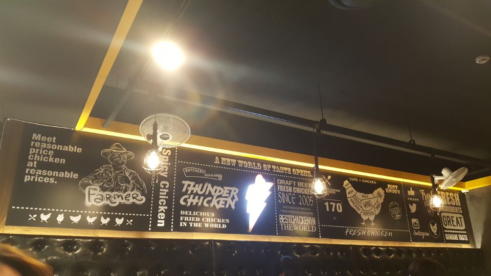 썬더치킨 이미지