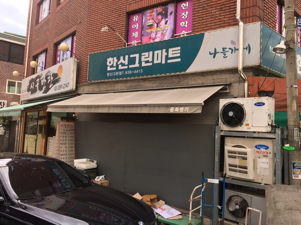 노원구리싸이클링 이미지