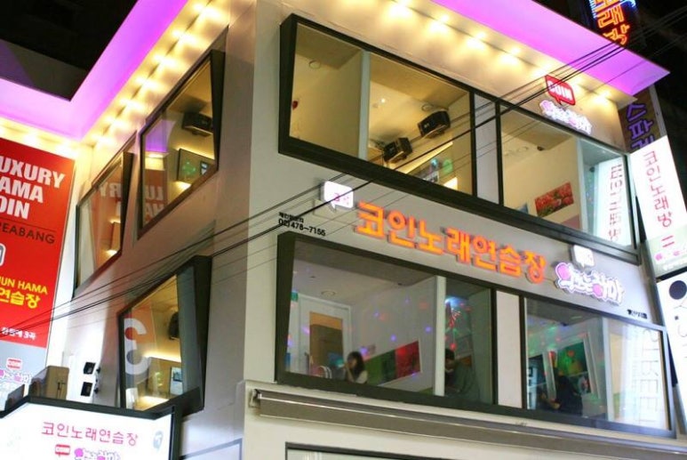 악쓰는하마２ 이미지