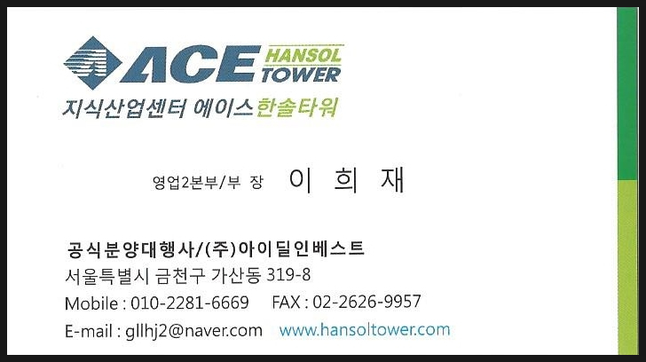 한솔구내식당 이미지