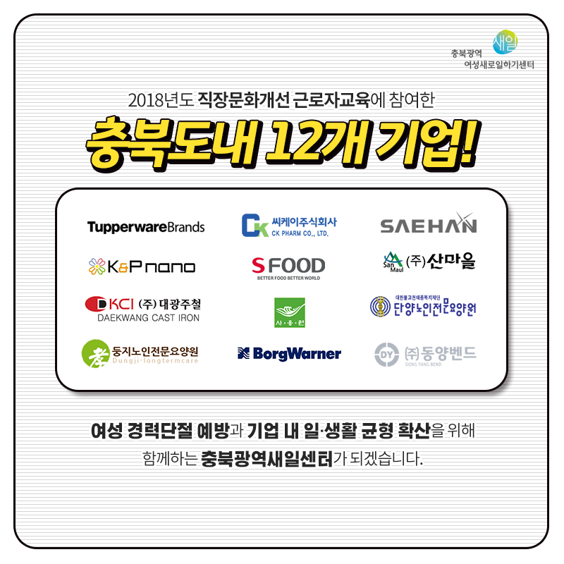 주식회사 케이앤피푸드 이미지