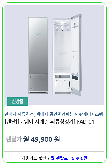 청정세탁소 이미지