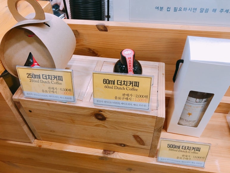 커피하버남원역 이미지