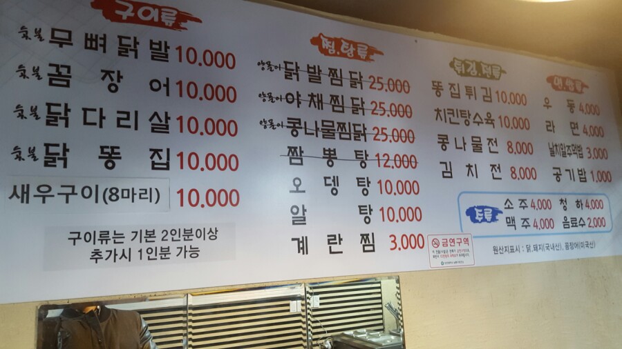 모자온달포장 이미지