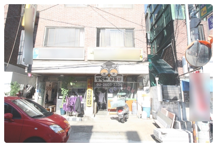 삼거리세탁소 이미지