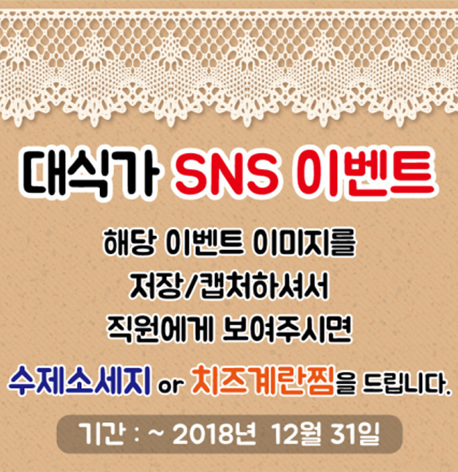 한잔콜 이미지
