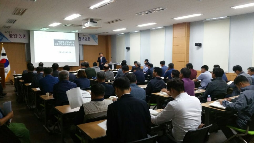 (재)한국농촌경제연구원 이미지