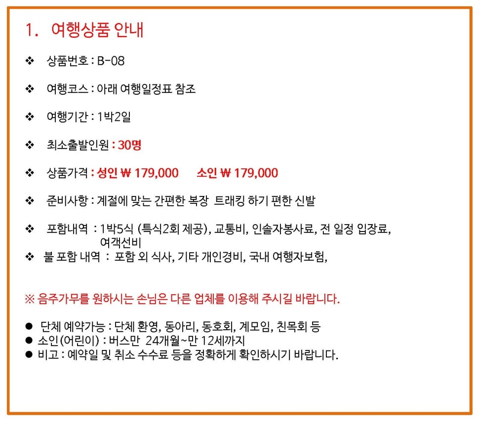 두섬 이미지