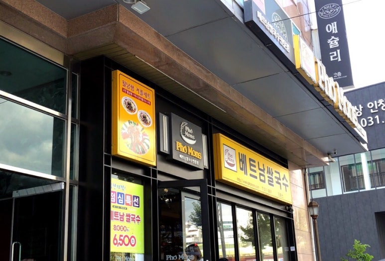 (주)포몬스 이미지