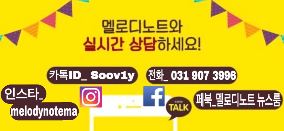 조인음악학원 이미지