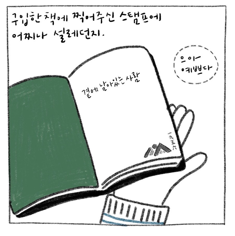 동아서점 이미지