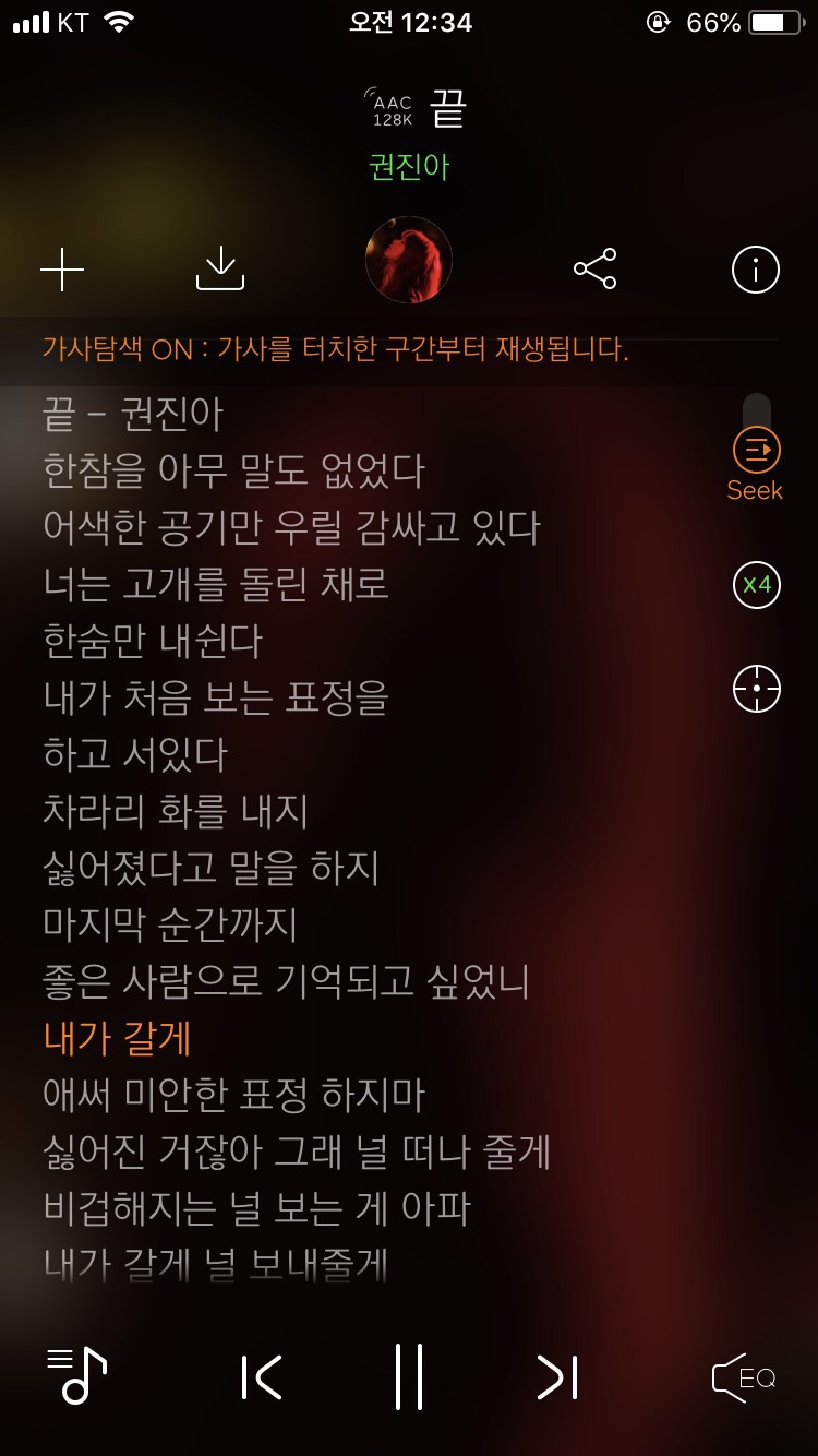 메론노래주점 이미지