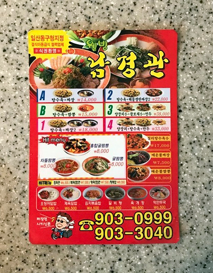 남경관 이미지