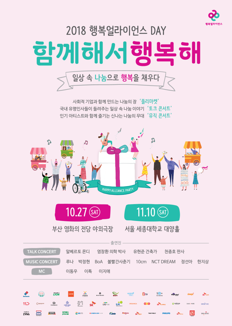 마노컴퍼니 이미지