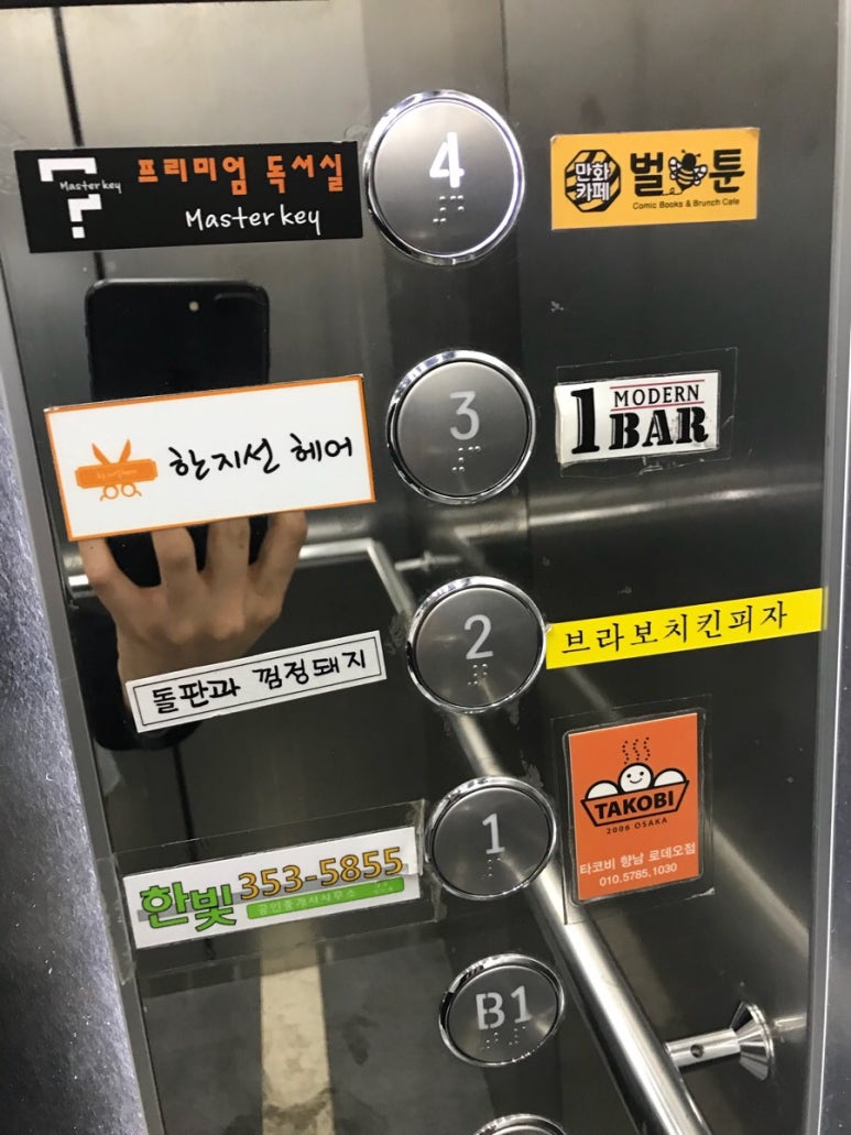 벌툰 화성향남 이미지