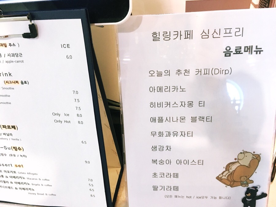 쉐어링앤기브 이미지