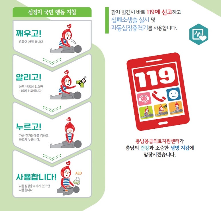 인쓰리 이미지