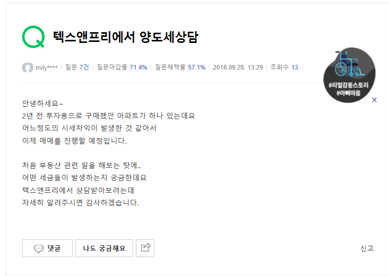 텍스앤 이미지