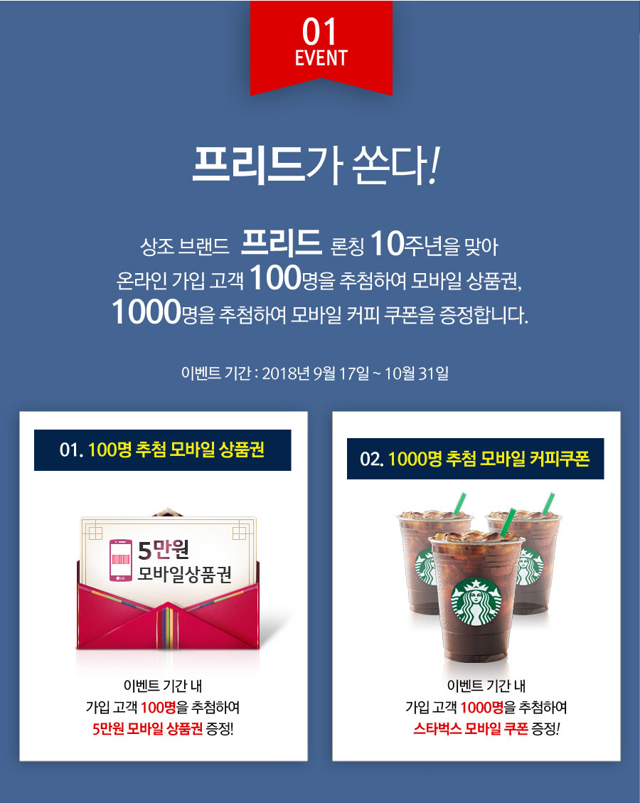 신세계상조라이프 이미지