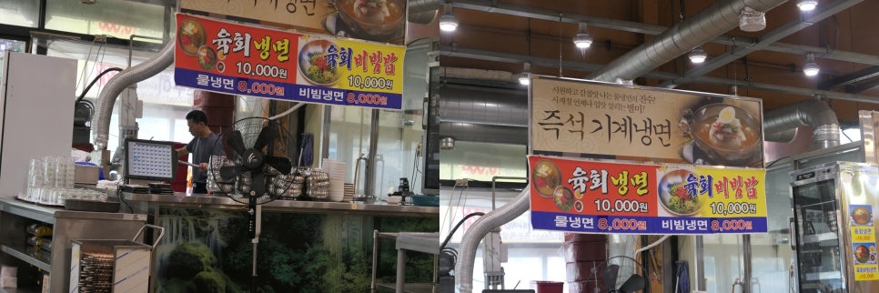 넓은마당참숯화로구이 이미지