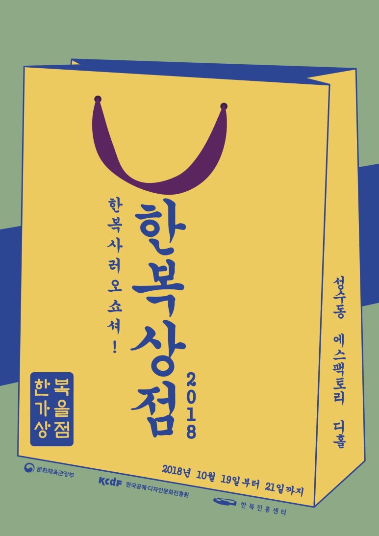 명썸 이미지