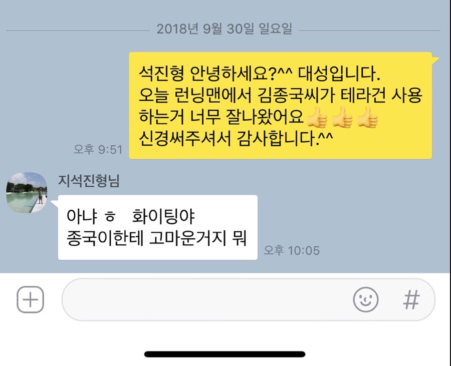 (주)테라스포츠 이미지
