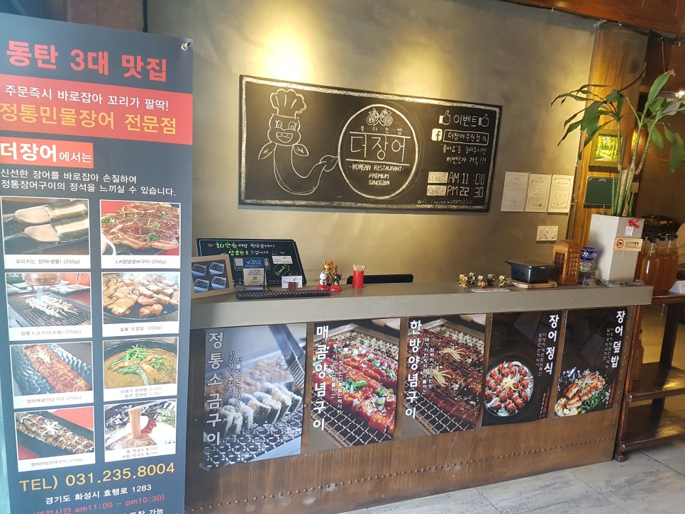 오라장어 이미지