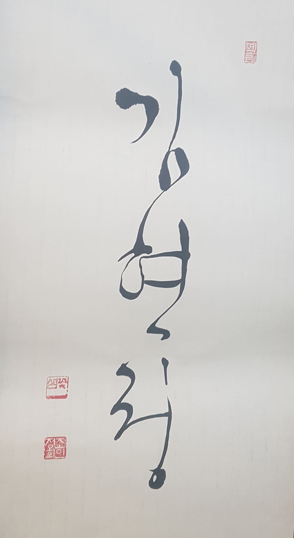 차경원 이미지