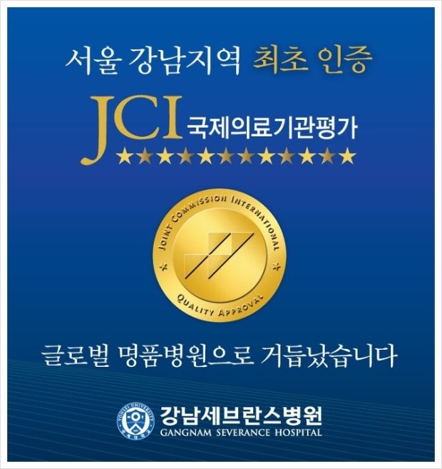 연세마두병원 이미지