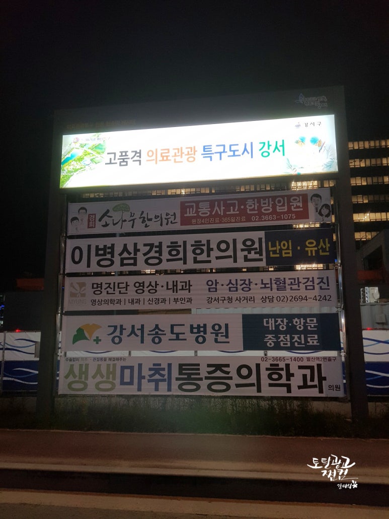 미라클영상의학과의원 이미지