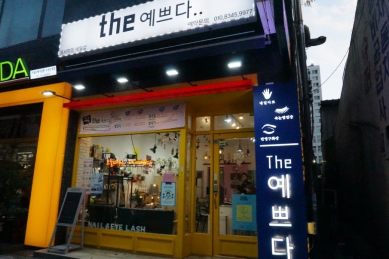 더예쁘다 이미지