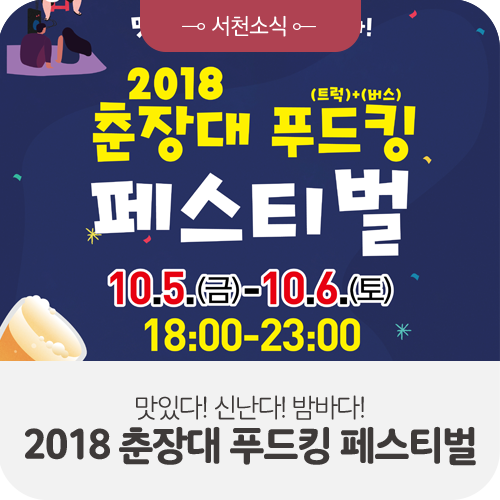 푸드킹 이미지