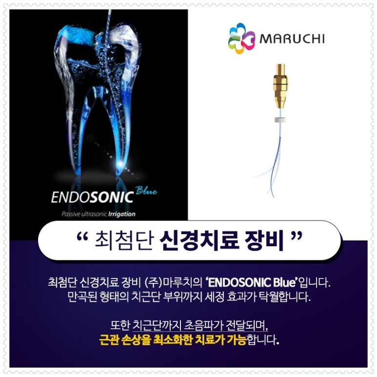 옥정아트치과의원 이미지
