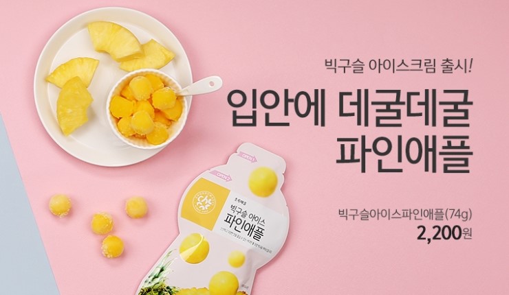 (주)동학식품 이미지