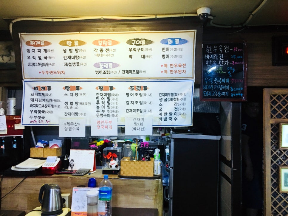 옛골호프 이미지
