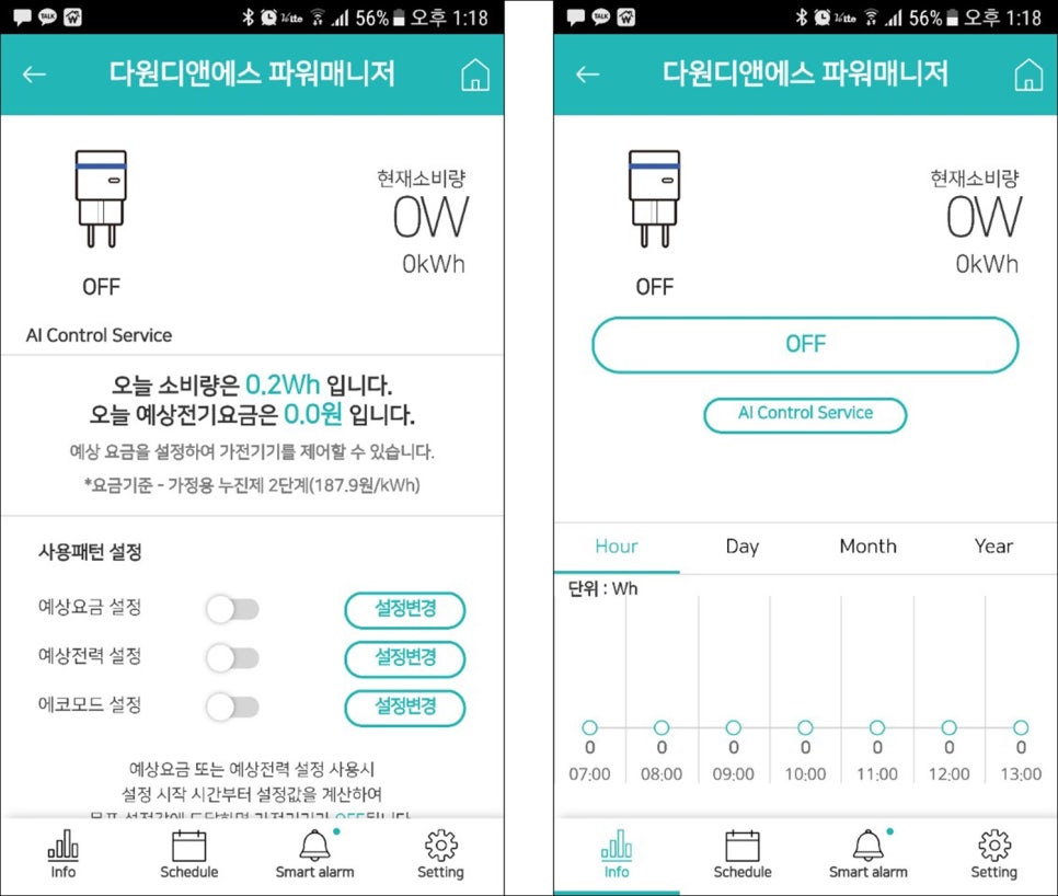 디앤에스전력 이미지