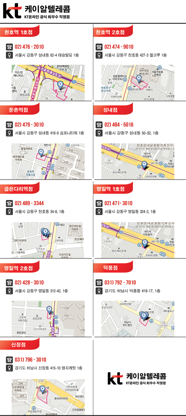 케이알컨설팅 이미지
