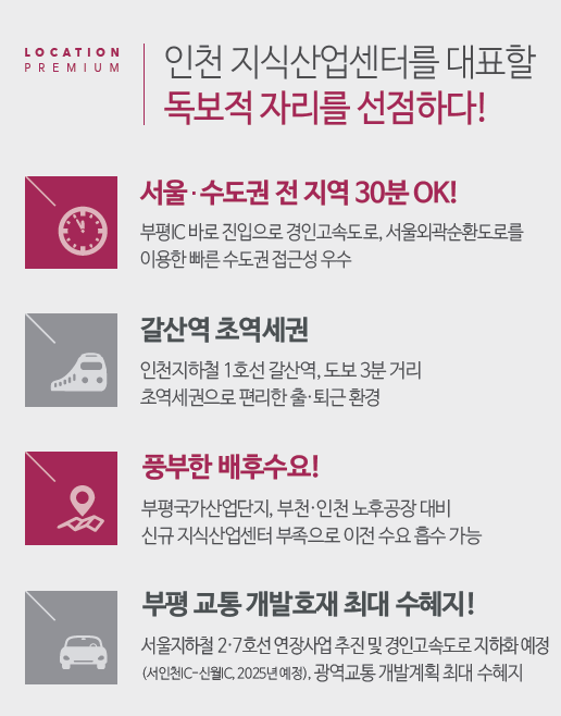 제이산업 이미지