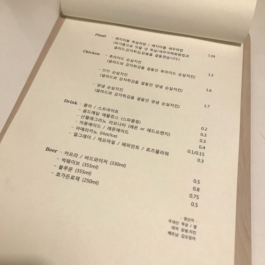 얼웨이즈(Always) 이미지