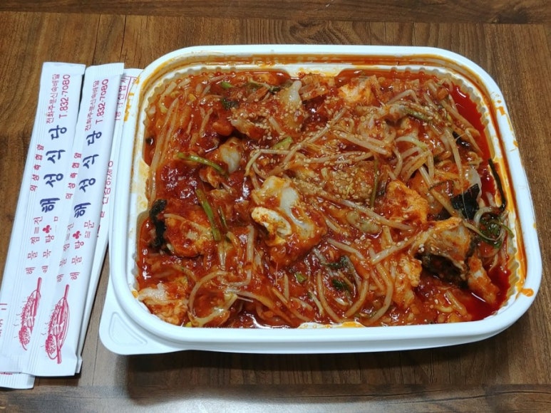 해성찜 이미지