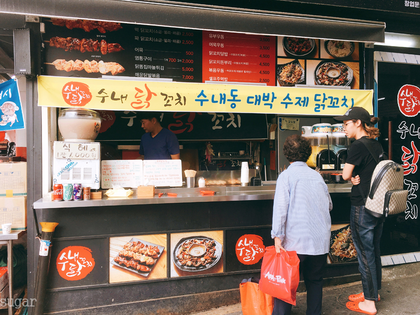 서부꼬지 이미지