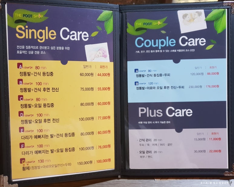 더 풋샵 이미지